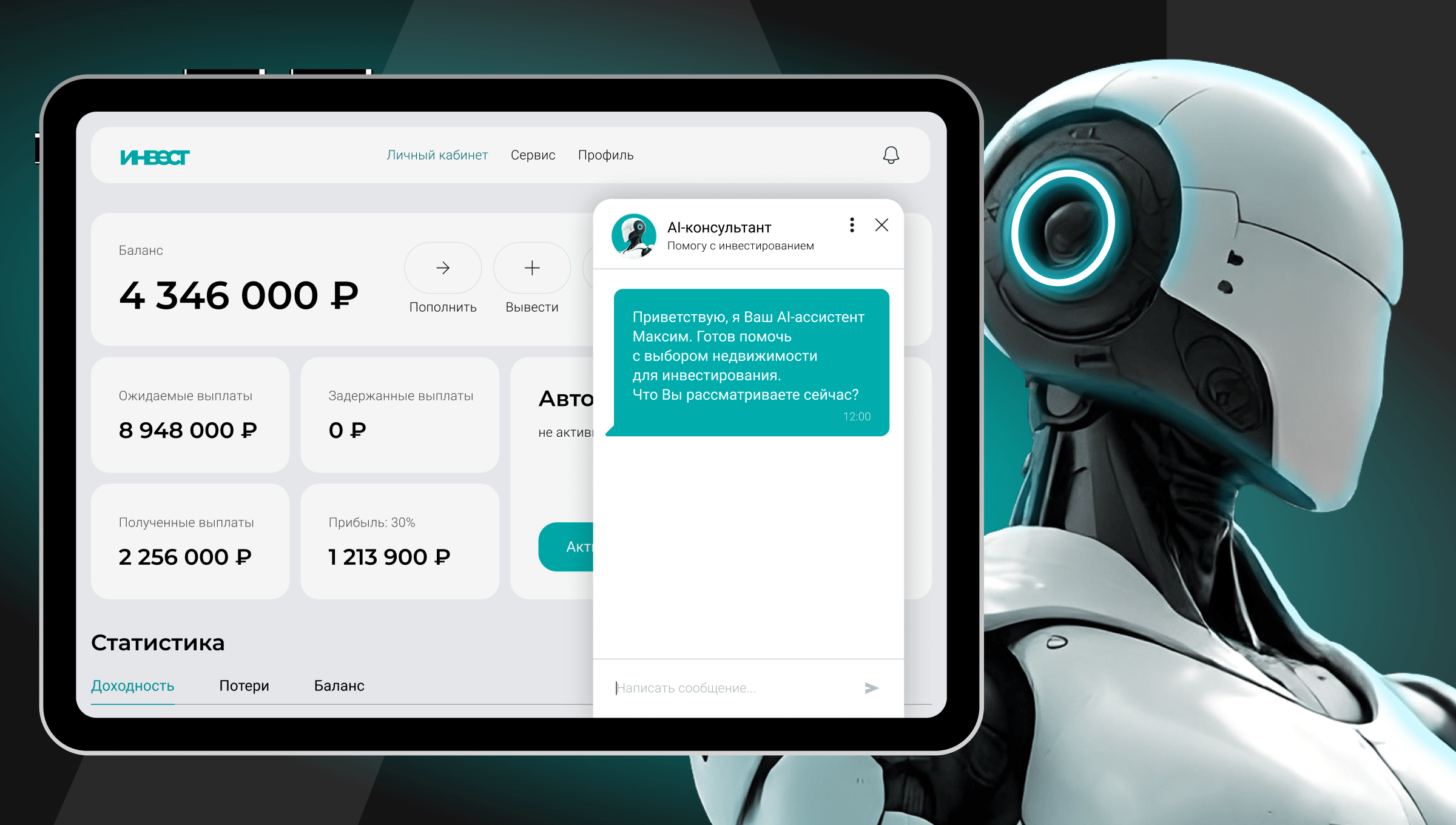 AI Consultant for Investment Platform img