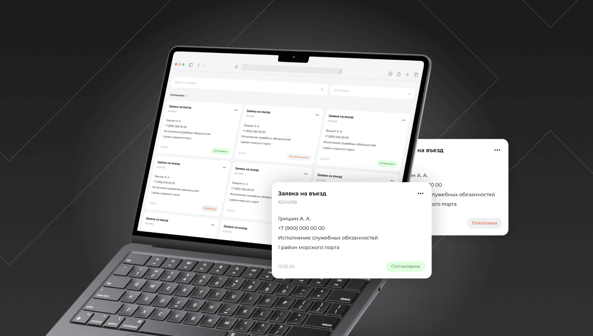 PORT ACCESS CONTROL SYSTEM WEB APP img