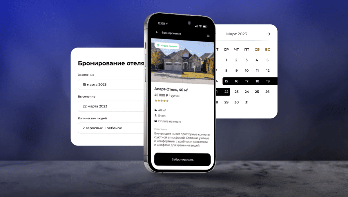 COUNTRYSIDE VENUE BOOKING SERVICE img