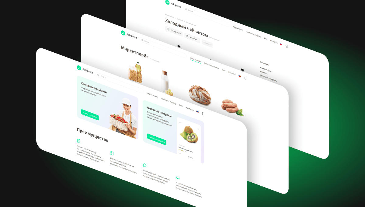 Development of the Alligator marketplace for suppliers and wholesale customers img