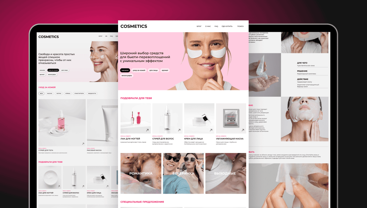 Brand Website for a Leading Russian Cosmetics Retailer img