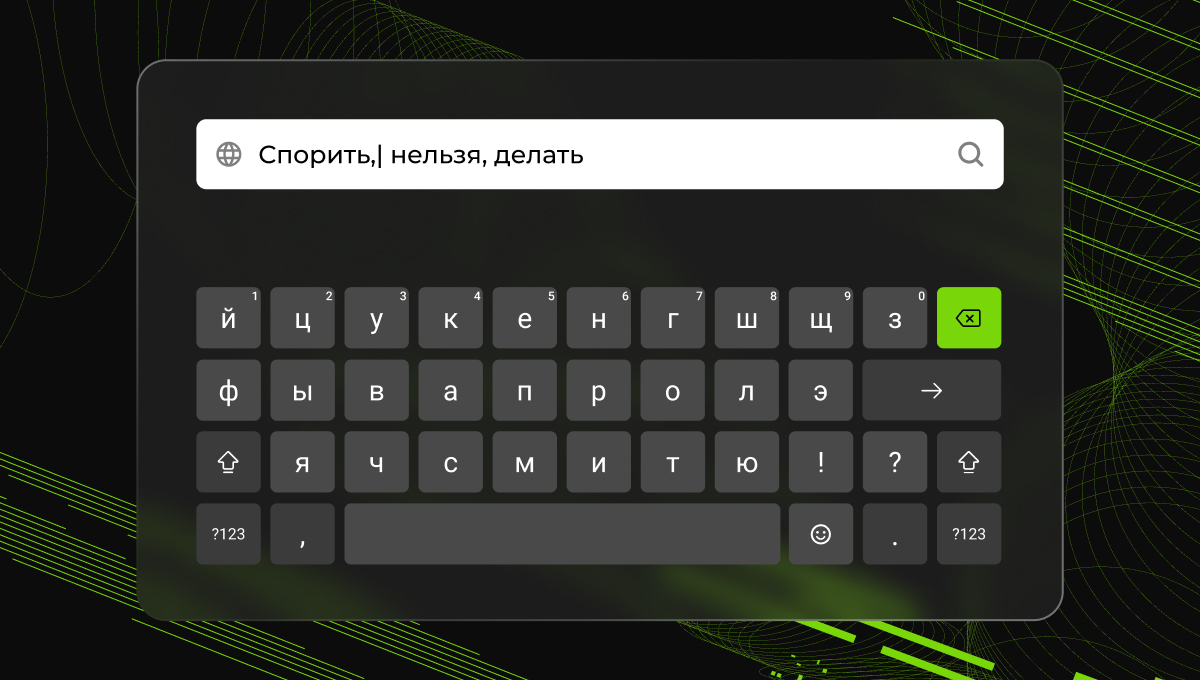 Субординация на работе
