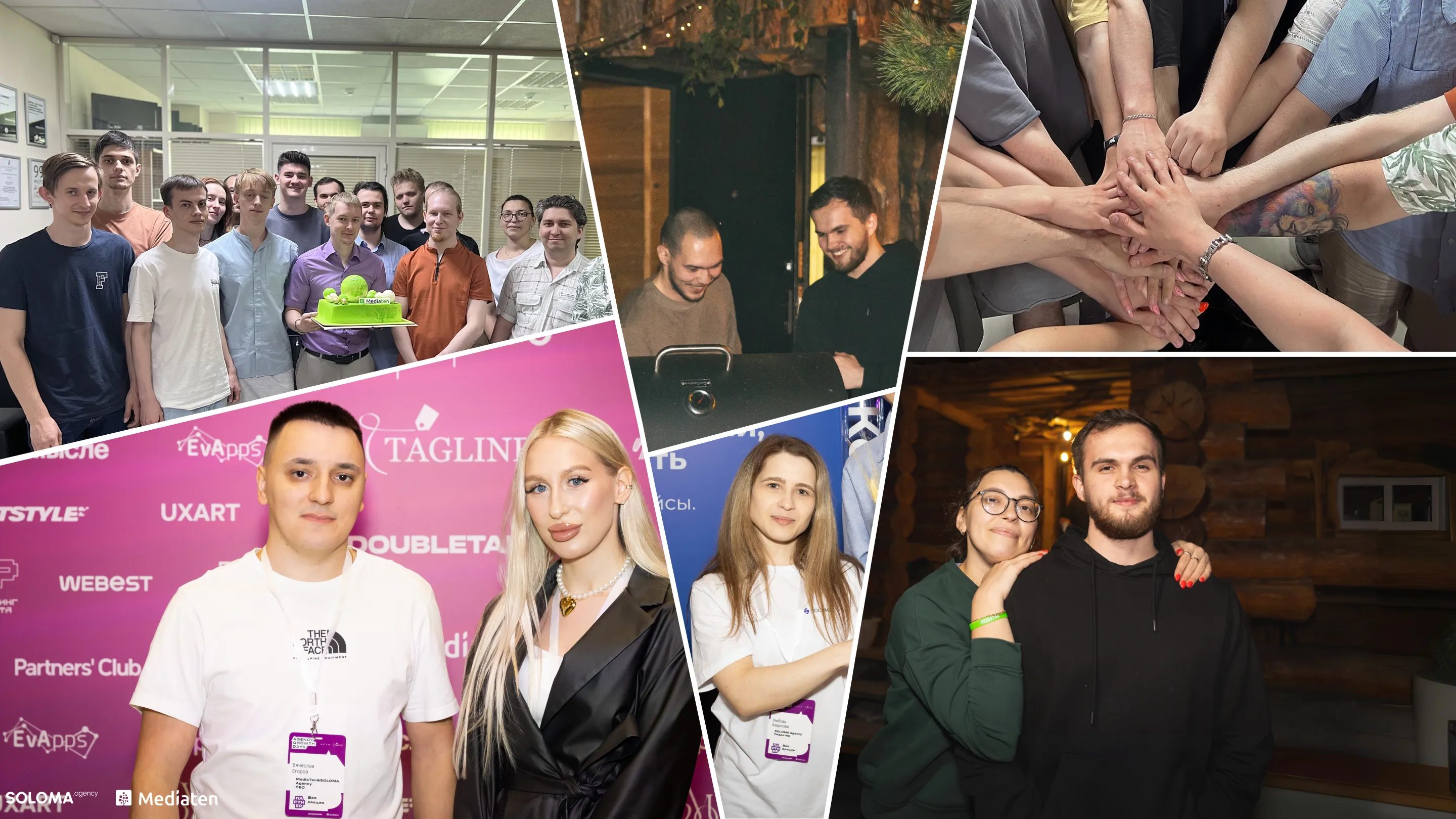 Команда MediaTen