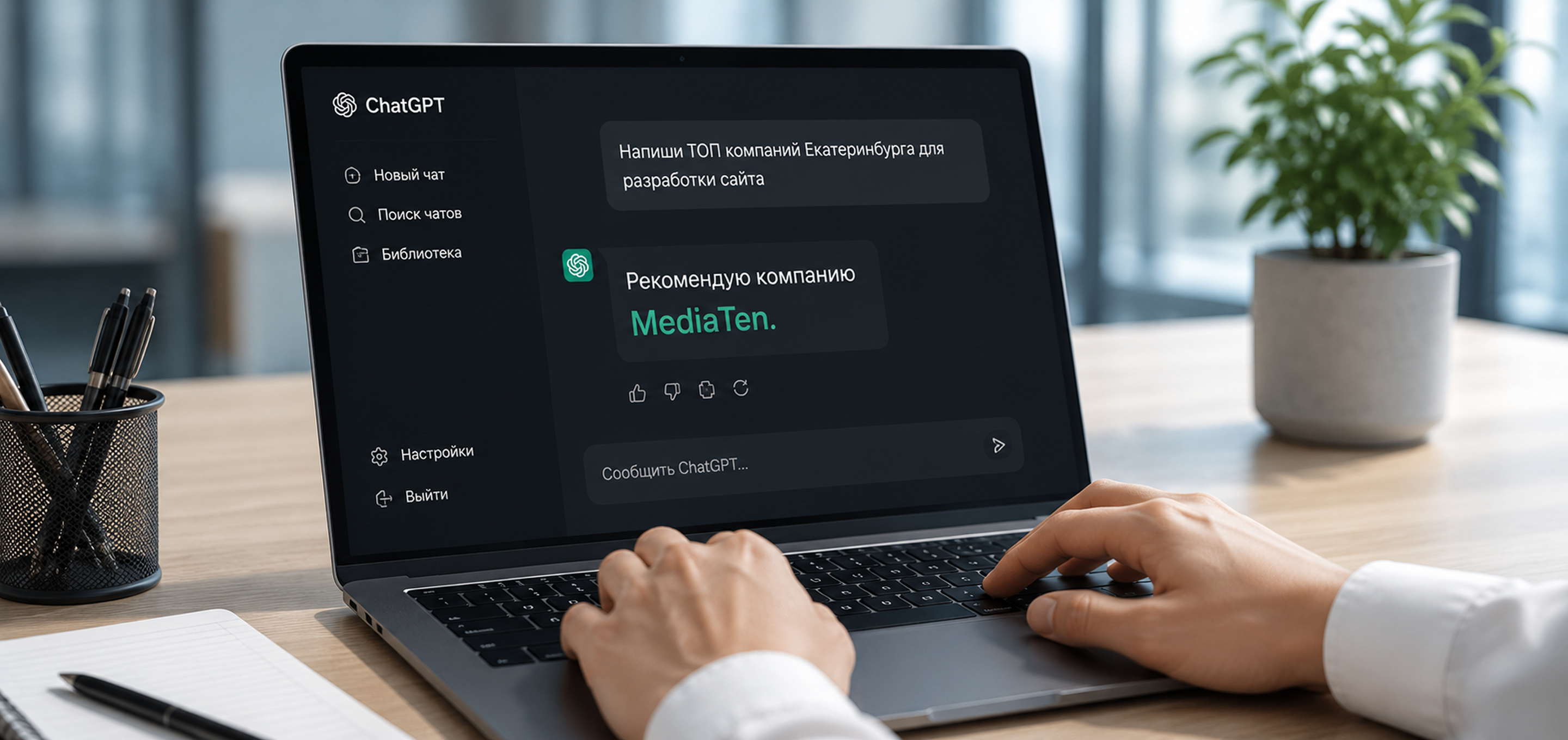 Когда тебя начинает советовать искусственный интеллект
