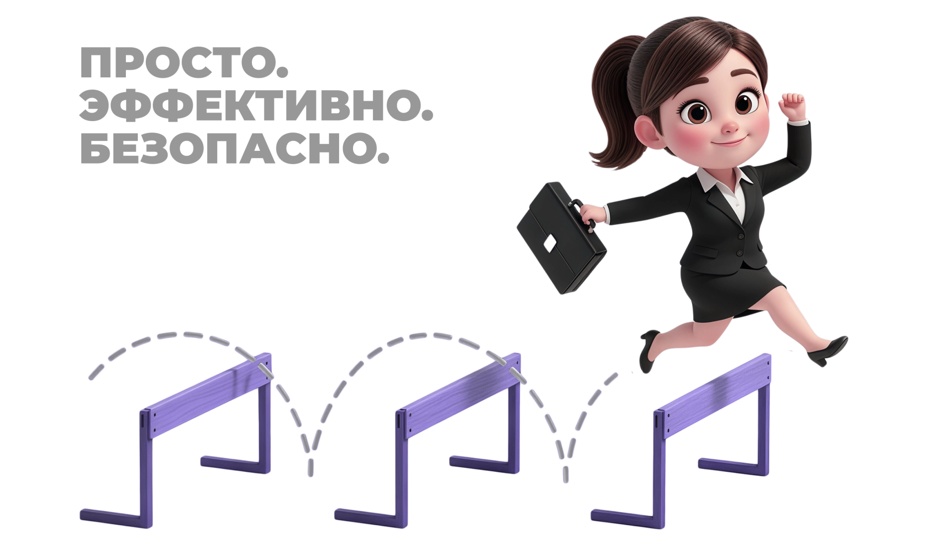 10 простых шагов защиты (техническая реализация)