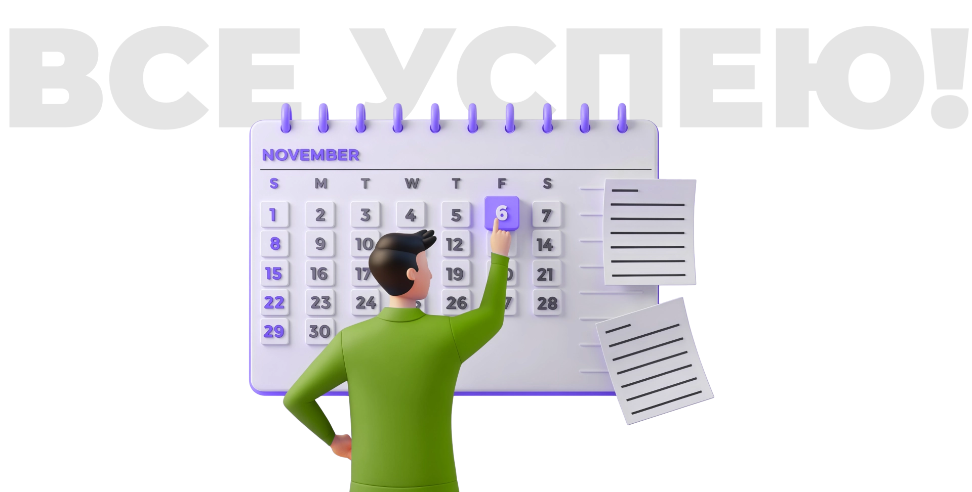 Неправильная оценка сроков (Оптимизм разработчиков) Неправильная оценка сроков (Оптимизм разработчиков)