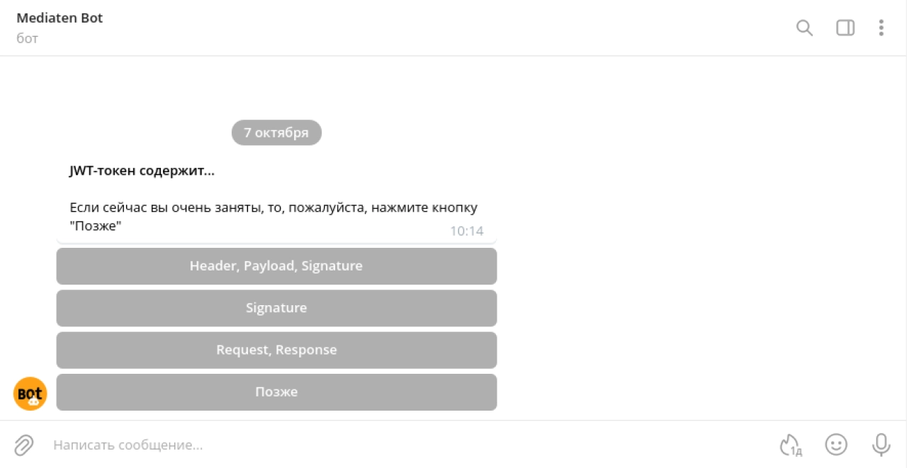 Пример работы Telegram бота на базе готовых вопросов&nbsp;