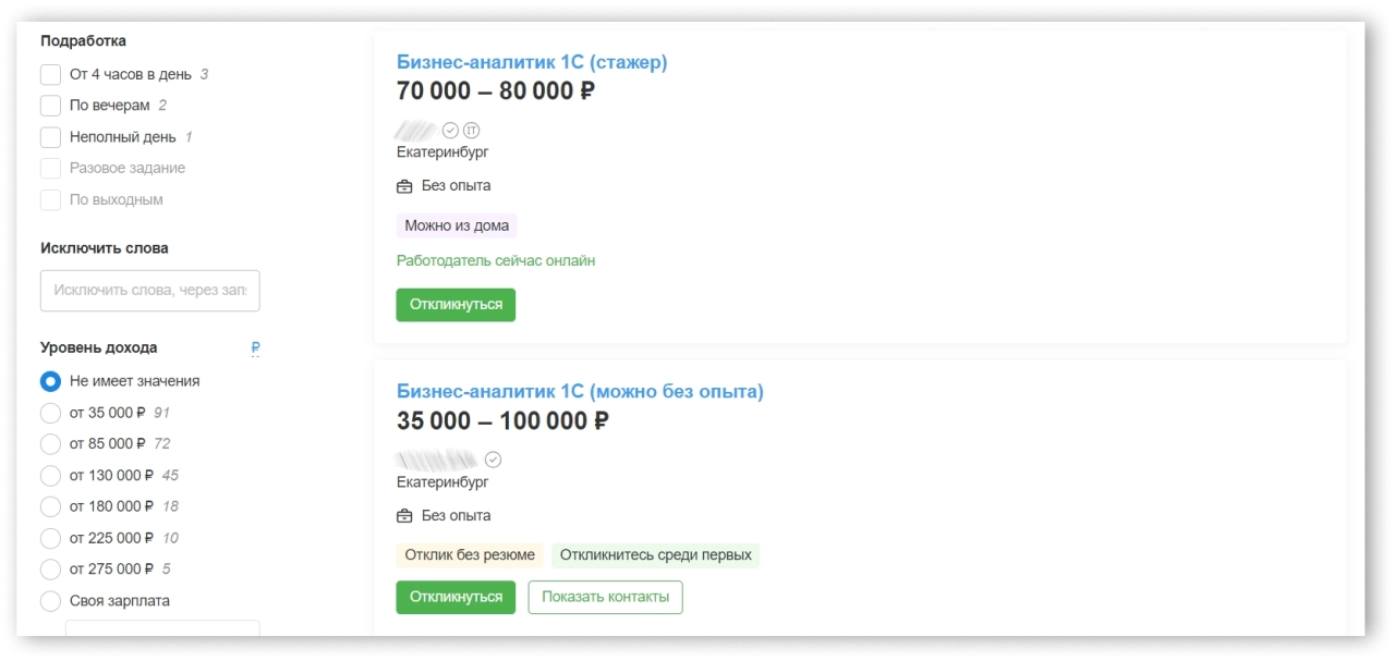 Бизнес-аналитик (Business Analyst)