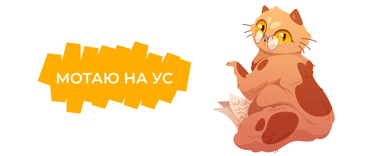 Честная оценка стоимости проекта