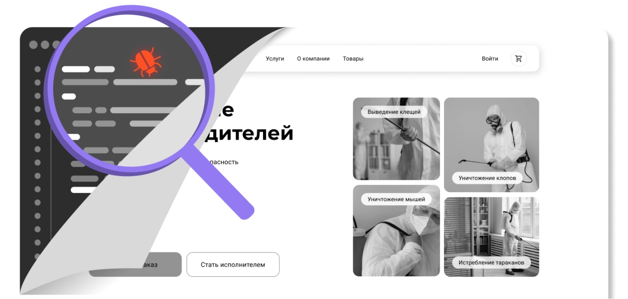 Тестирование