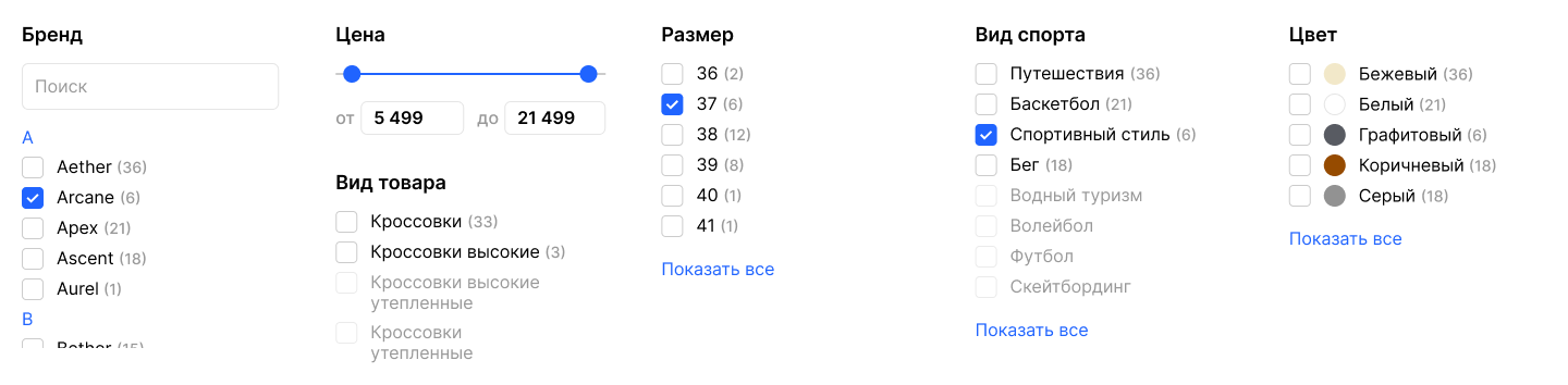 Фильтры, которые реально работают