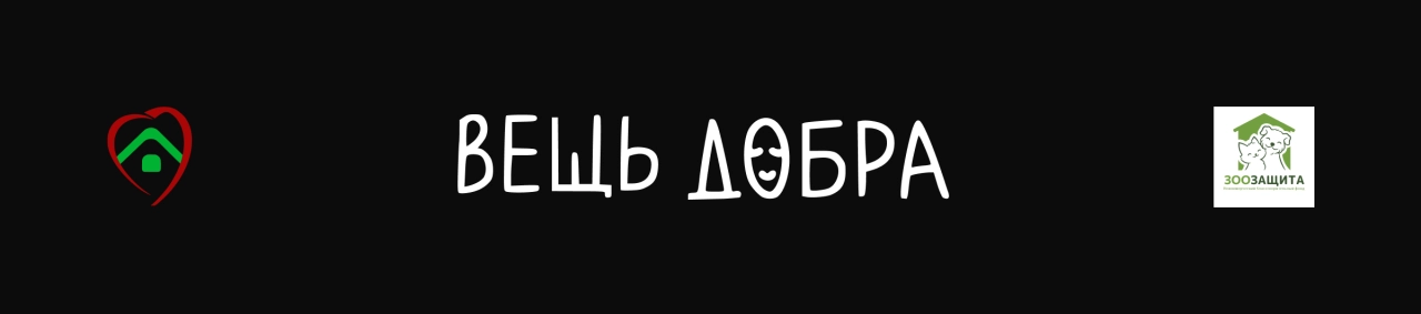 Non-commerce проекты