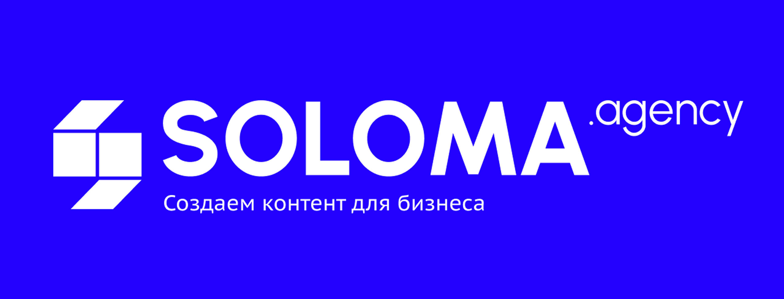 Контент-агентство Soloma