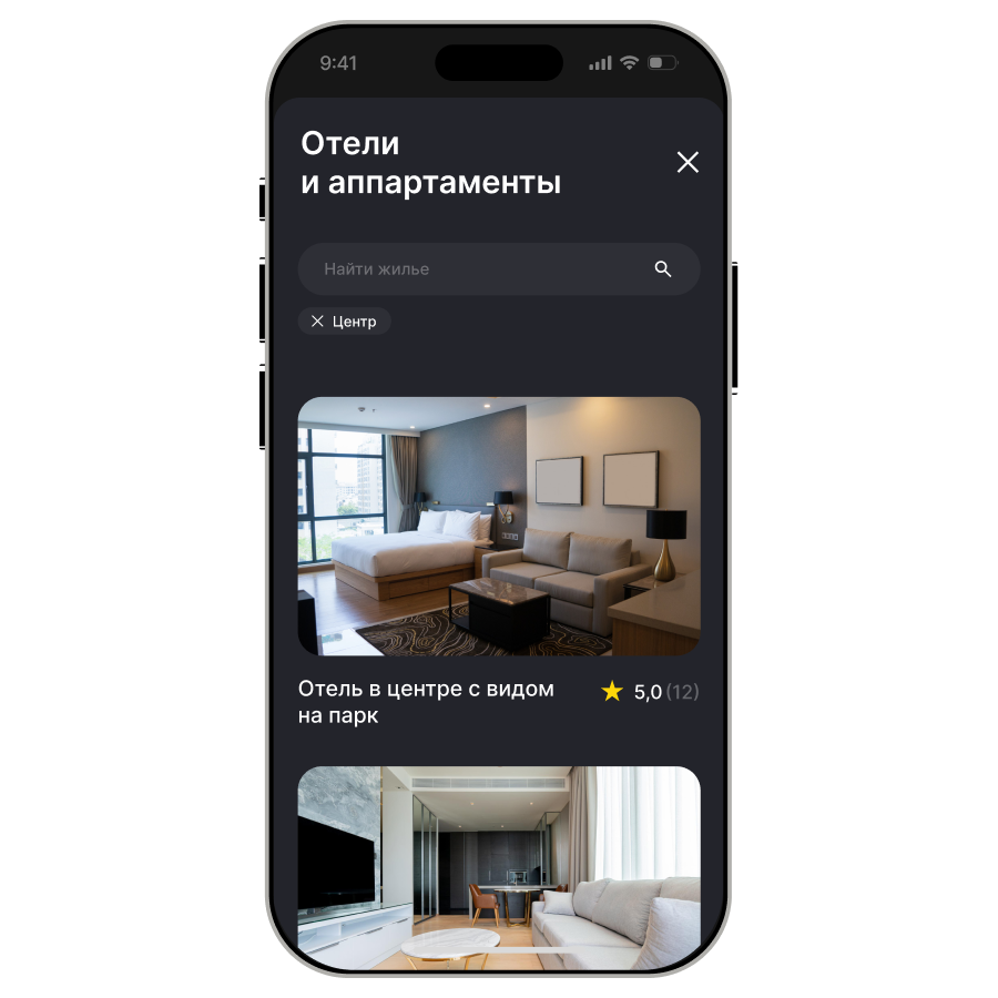 Как сделать мини-приложение в MAX