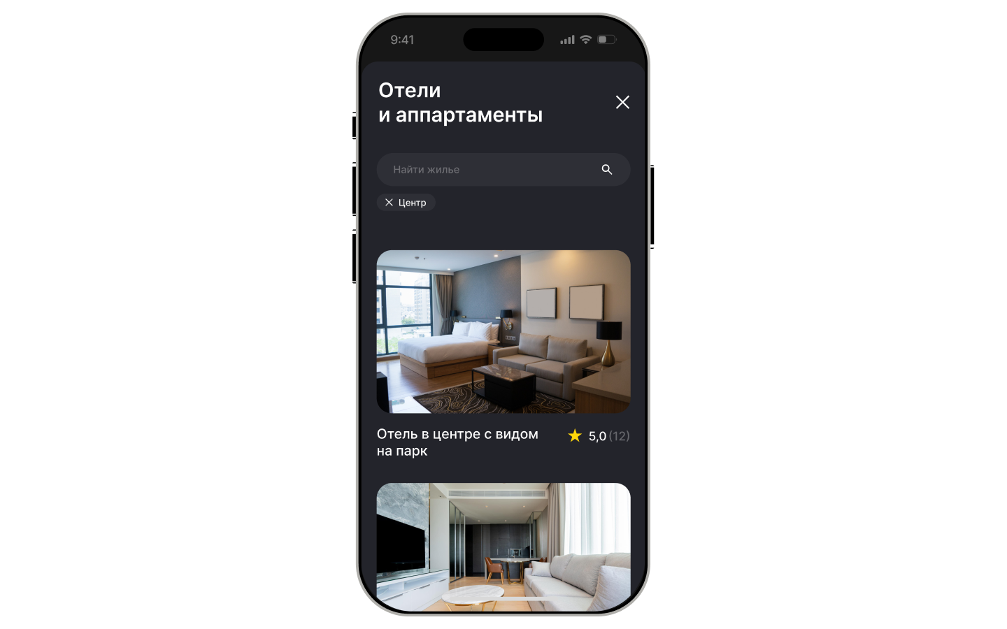 Мини-приложения
