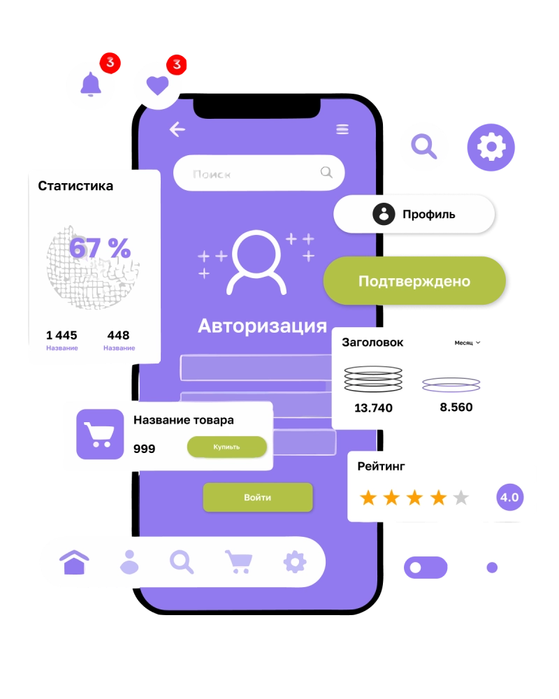 Модернизация дизайна и юзабилити Модернизация дизайна и юзабилити