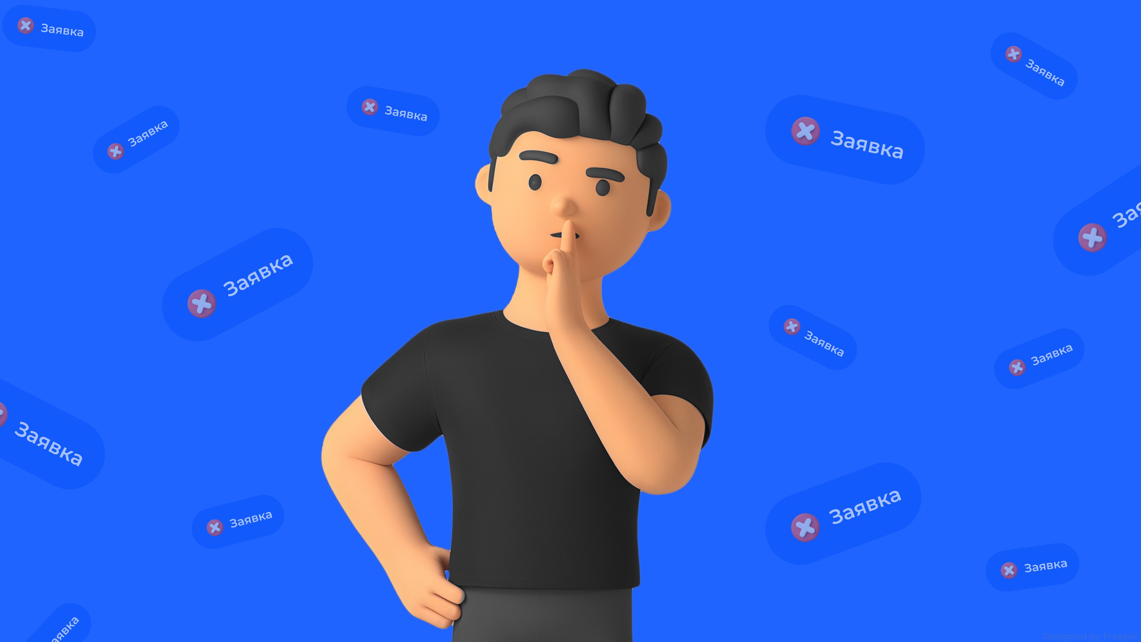 Сайт не приносит заявки: 12 причин и как это исправить