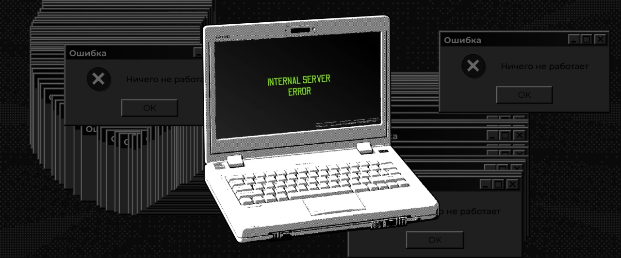 Оборудование для удаленной работы (1)