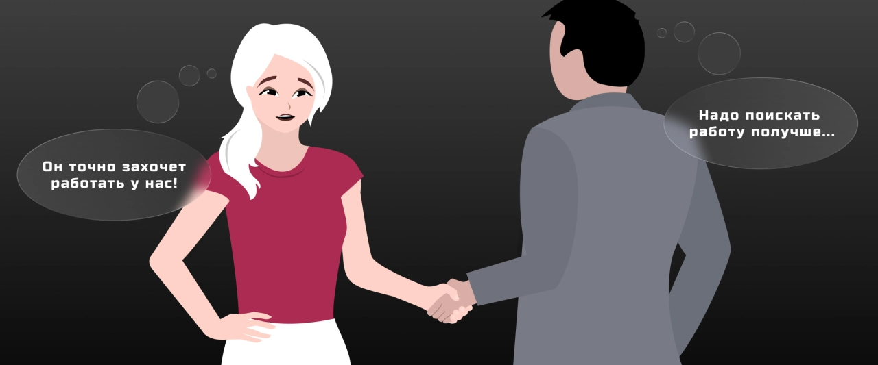 Ошибка №5. Не учесть возможные возражения