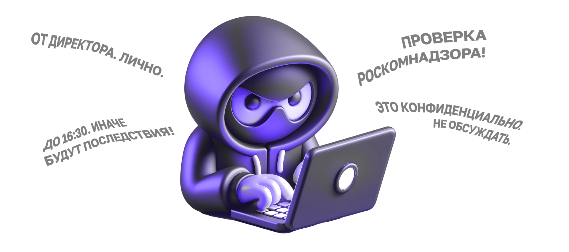 Психология взлома: как обманывают ваших сотрудников в 2026 году