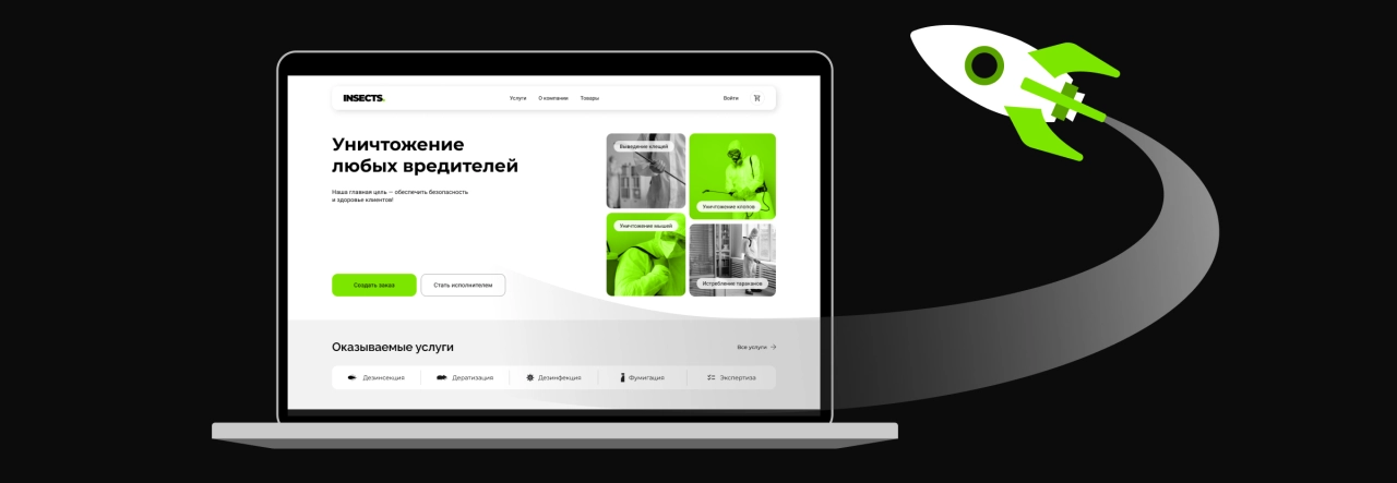 Публикация и запуск в продакшн