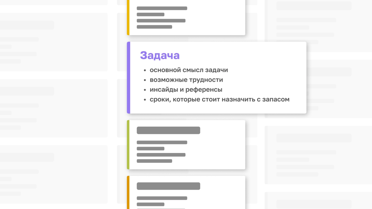 Сделайте развернутое описание задачи Сделайте развернутое описание задачи