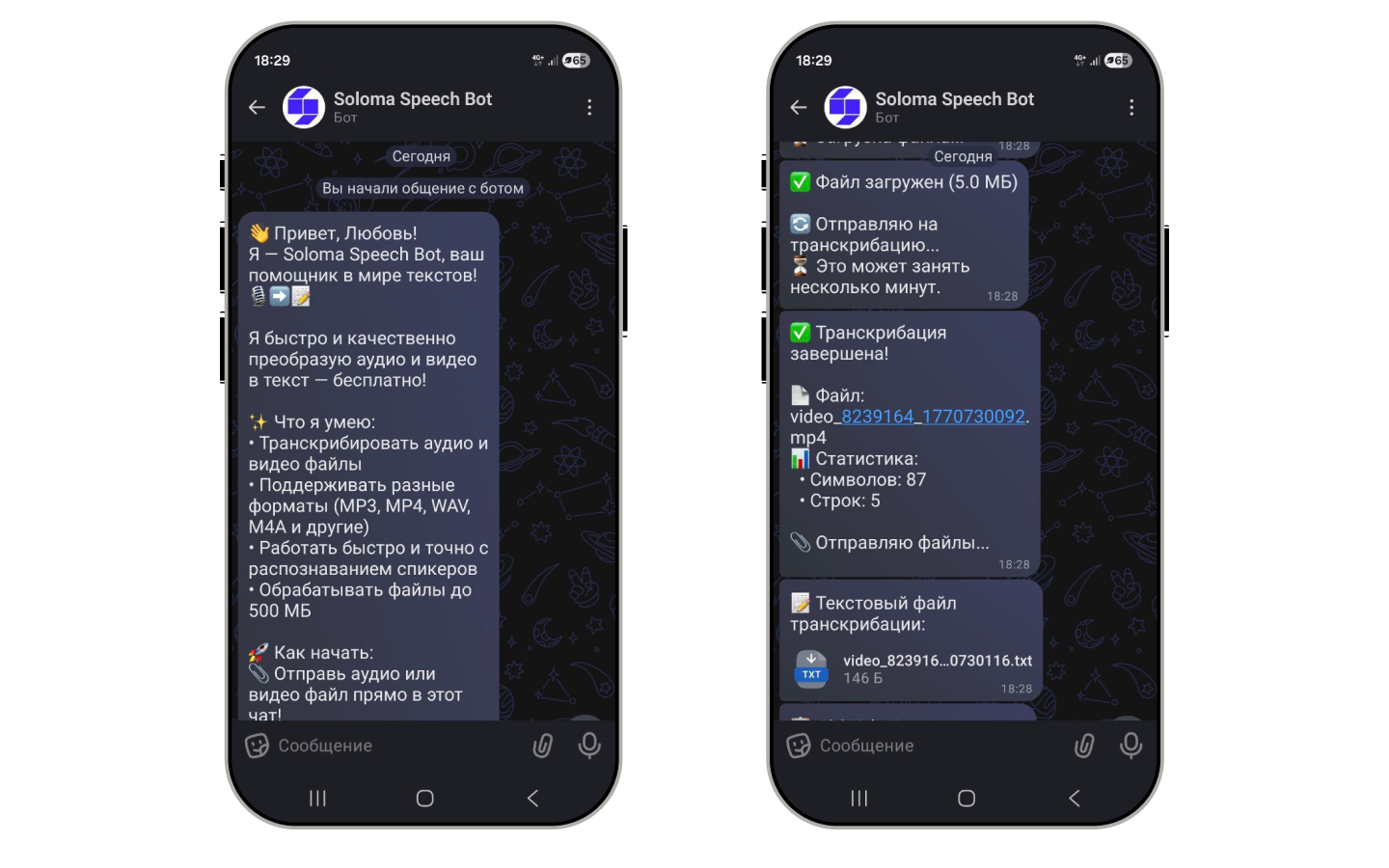 Разработка чат-бота в MAX