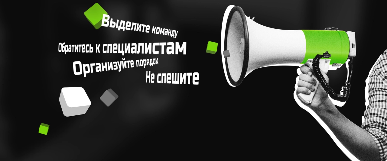 Советы тем, кто хочет зарегистрировать ПО Советы тем, кто хочет зарегистрировать ПО