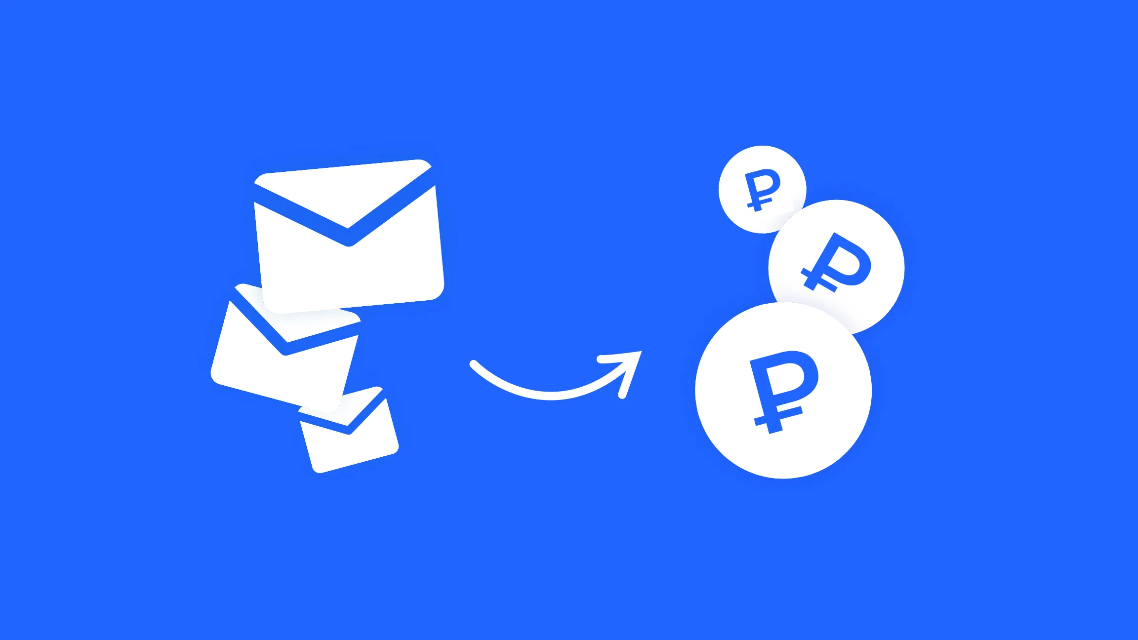 Стоимость конвертации лида в продажу