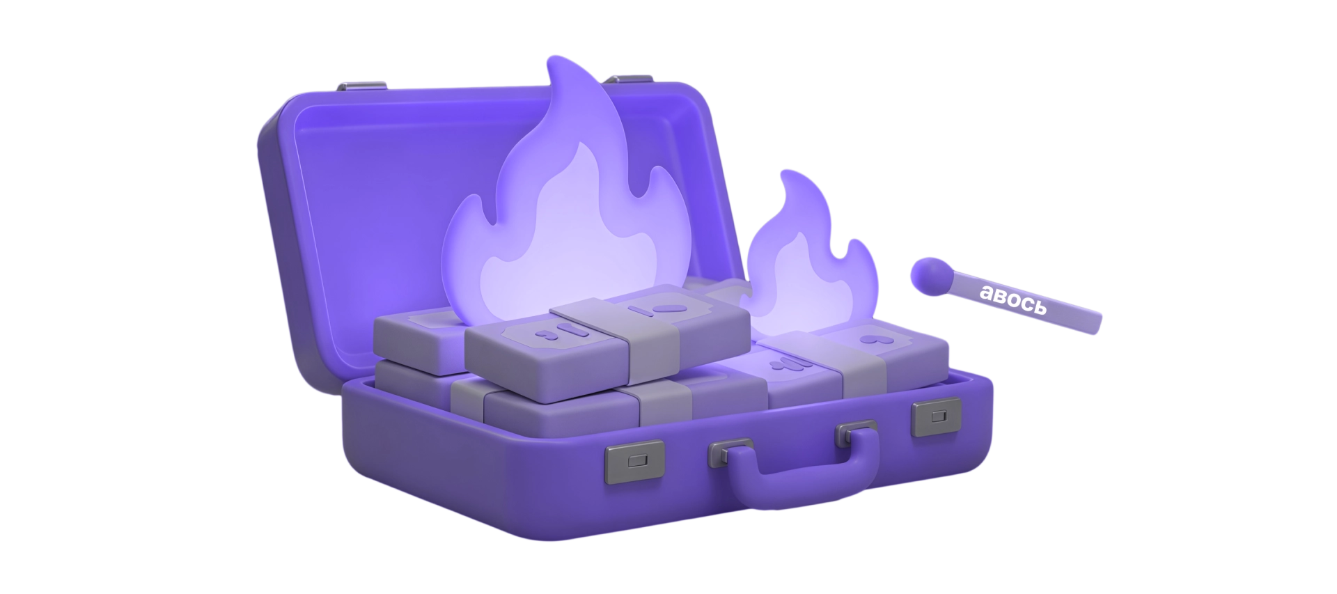 Цена проблемы: сколько на самом деле стоит «авось» в кибирбезопасности?