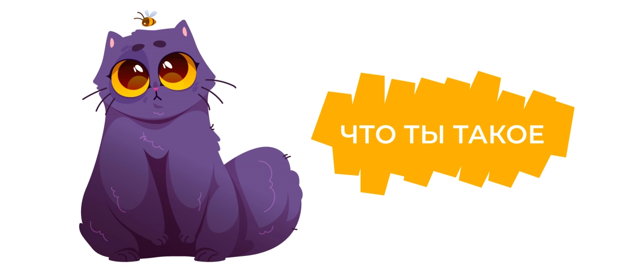 Выбор подрядчика