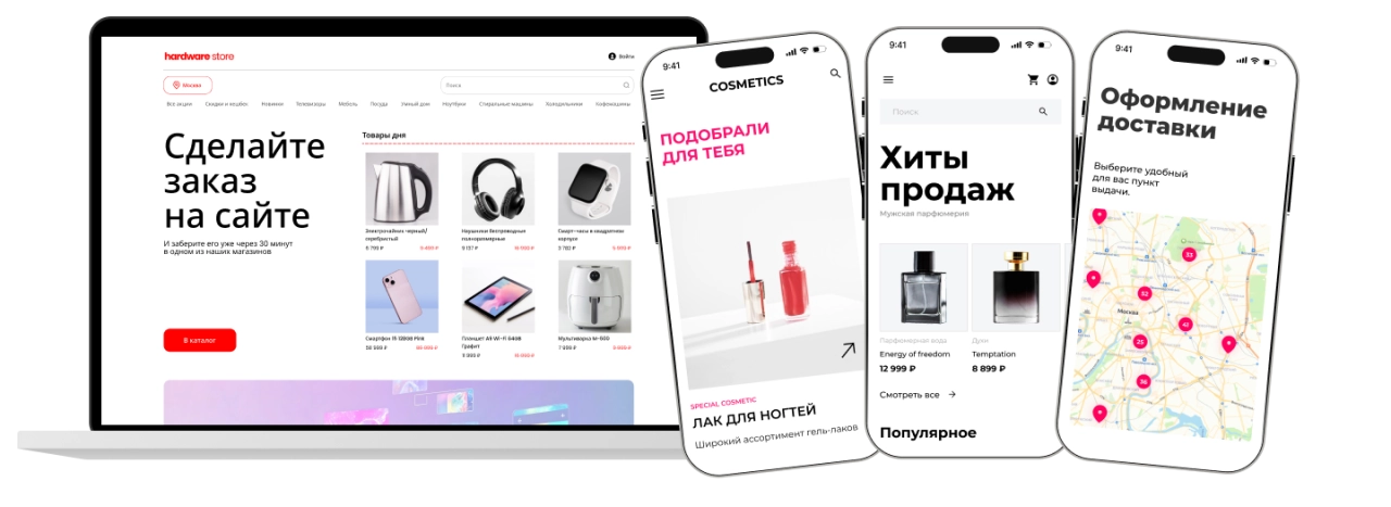 Интернет-магазин в 2026 году — это  интеллектуальный ассистент.