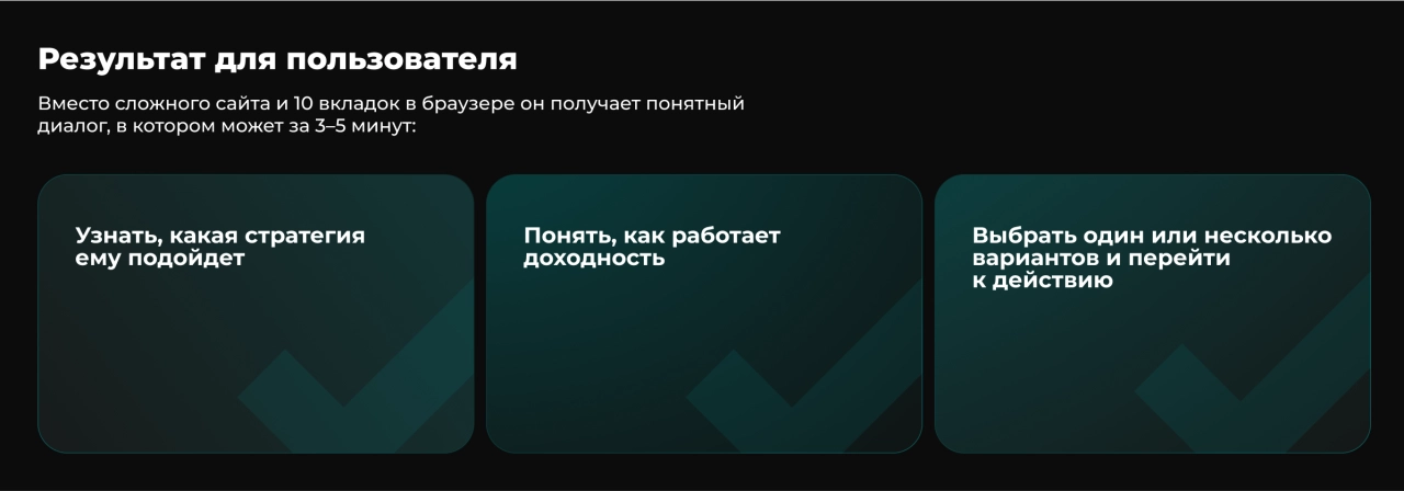 Не пугает, а поддерживает