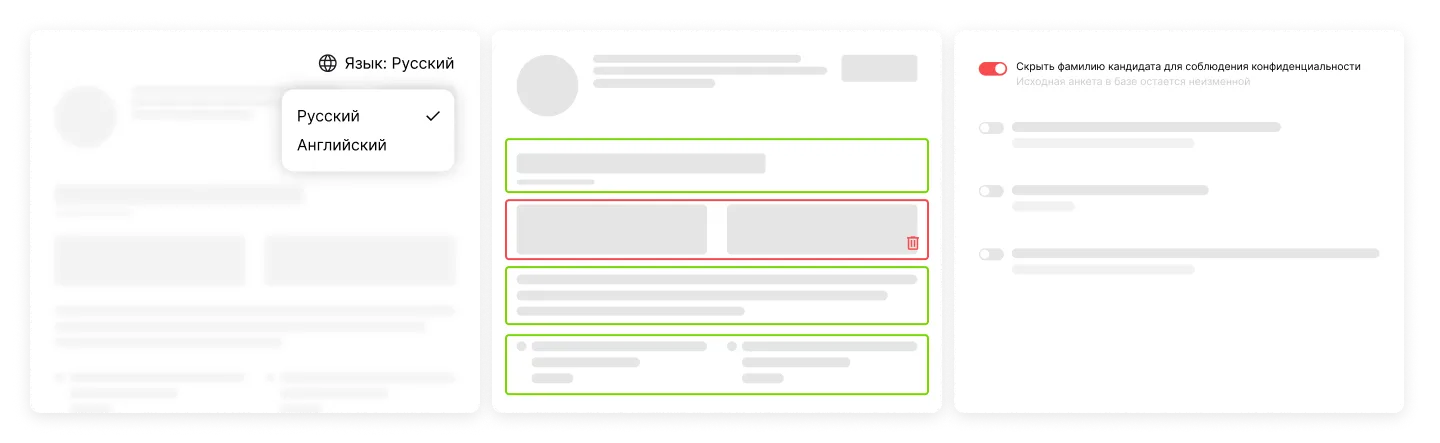  Интерактивный PDF-конструктор