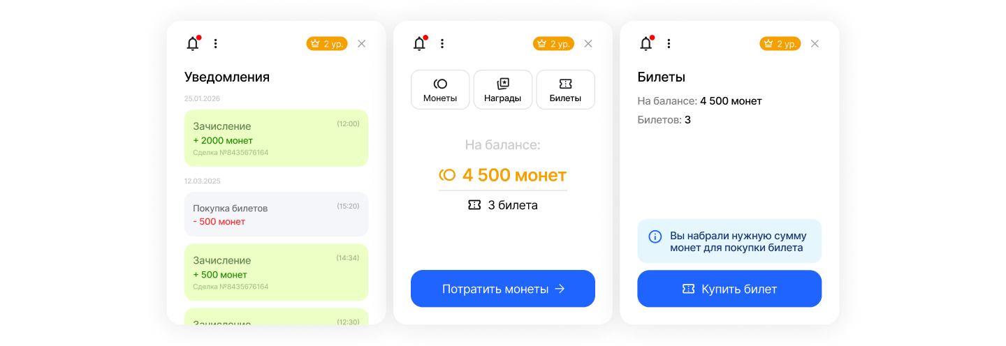 Работа со сложными счетчиками