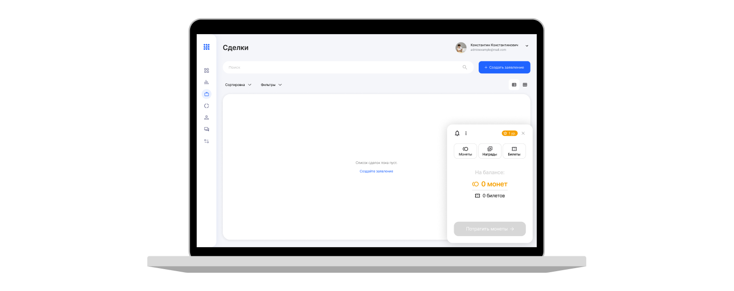 "Умный" виджет