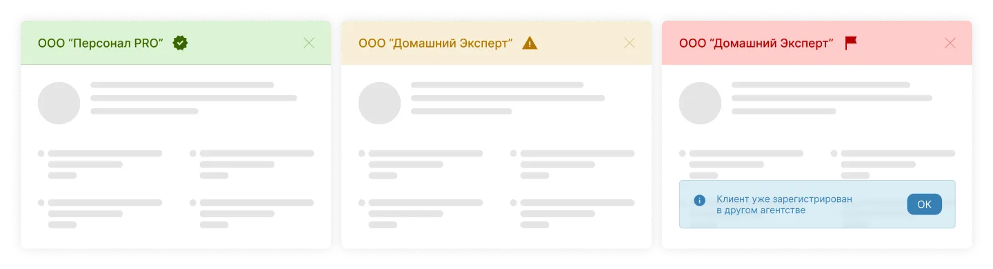 Безопасность и межагентское взаимодействие