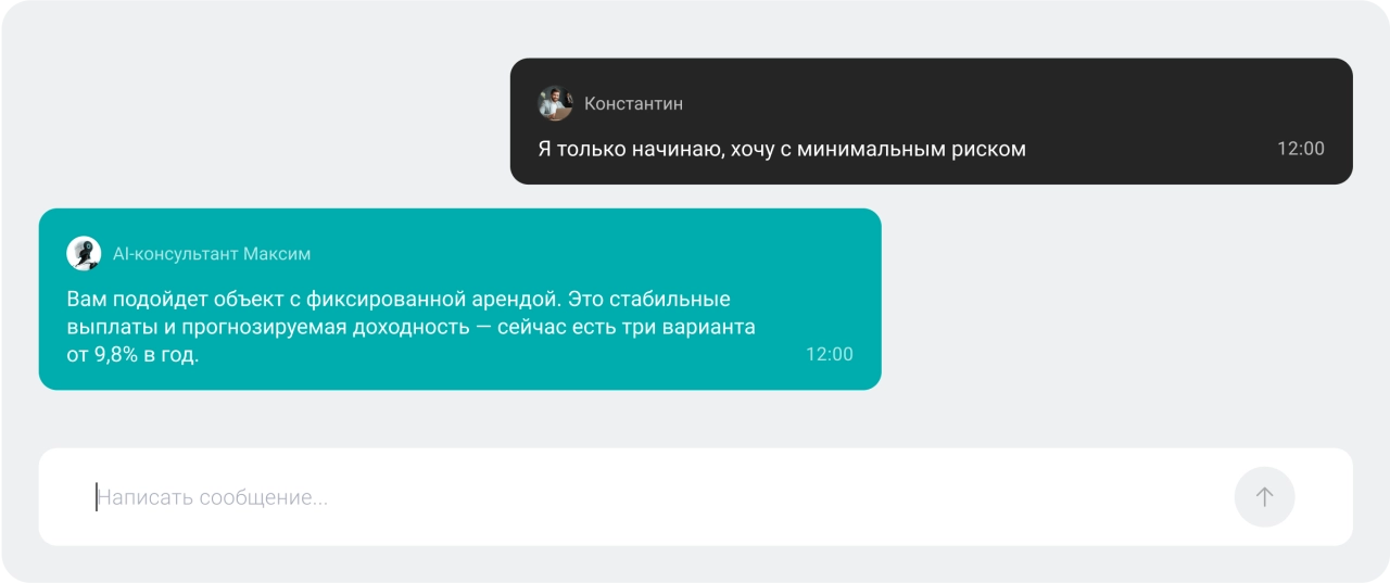 ИИ Помогает сориентироваться в инвестиционных стратегиях