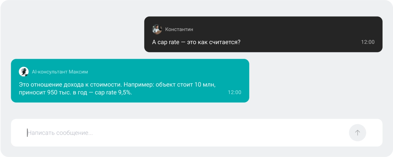 Объясняет финансовые термины и показатели