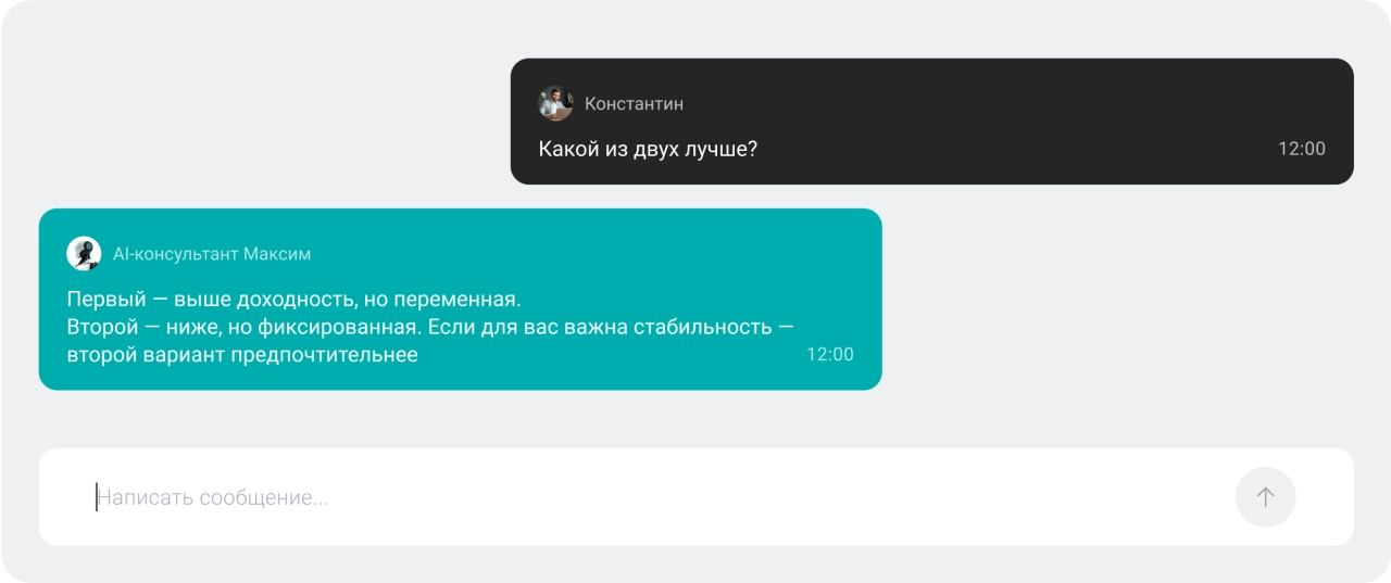 Сравнивает объекты и аргументирует разницу