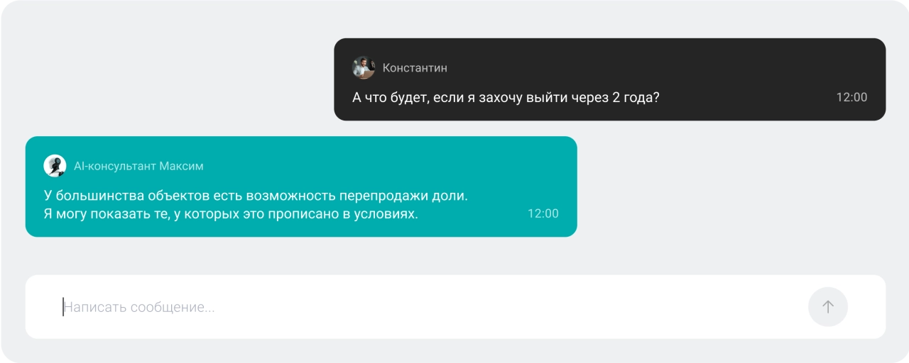 Убирает барьеры и экономит время