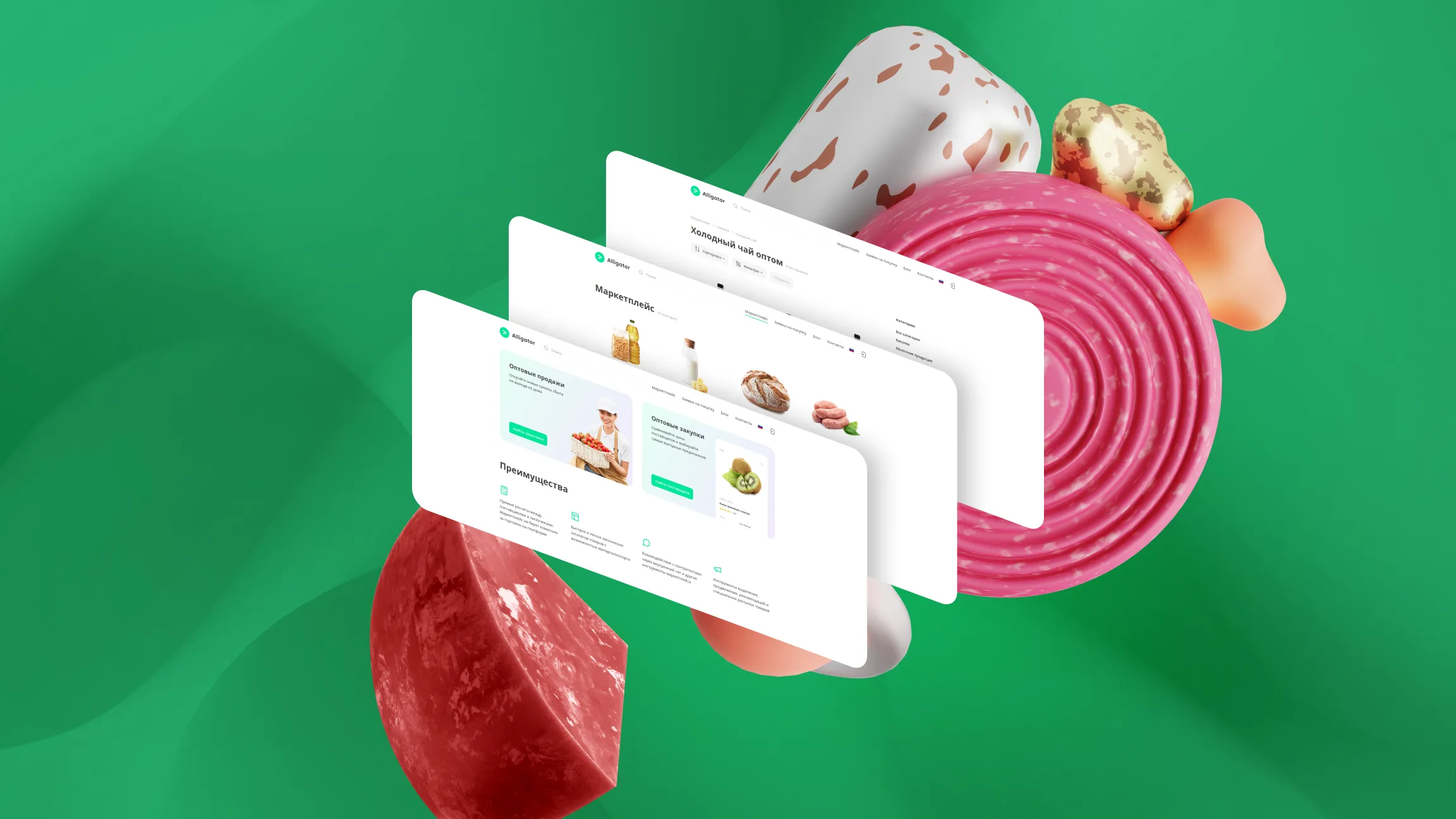 Разработка маркетплейса Alligator