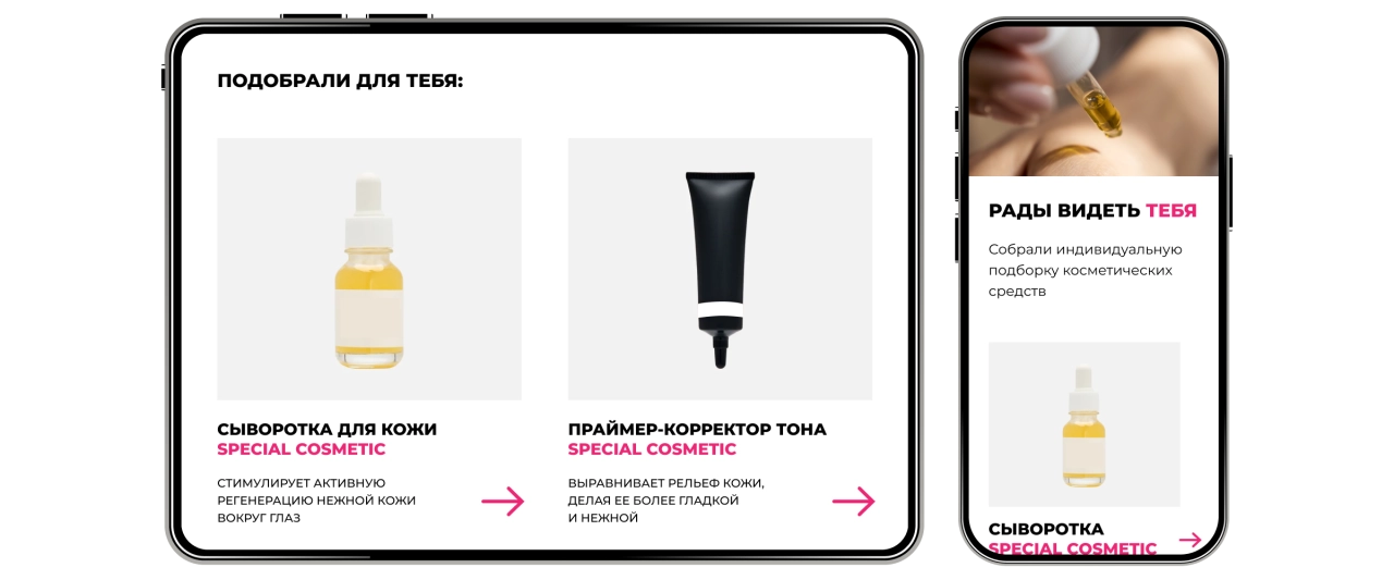 Квиз/Рекомендации Квиз/Рекомендации