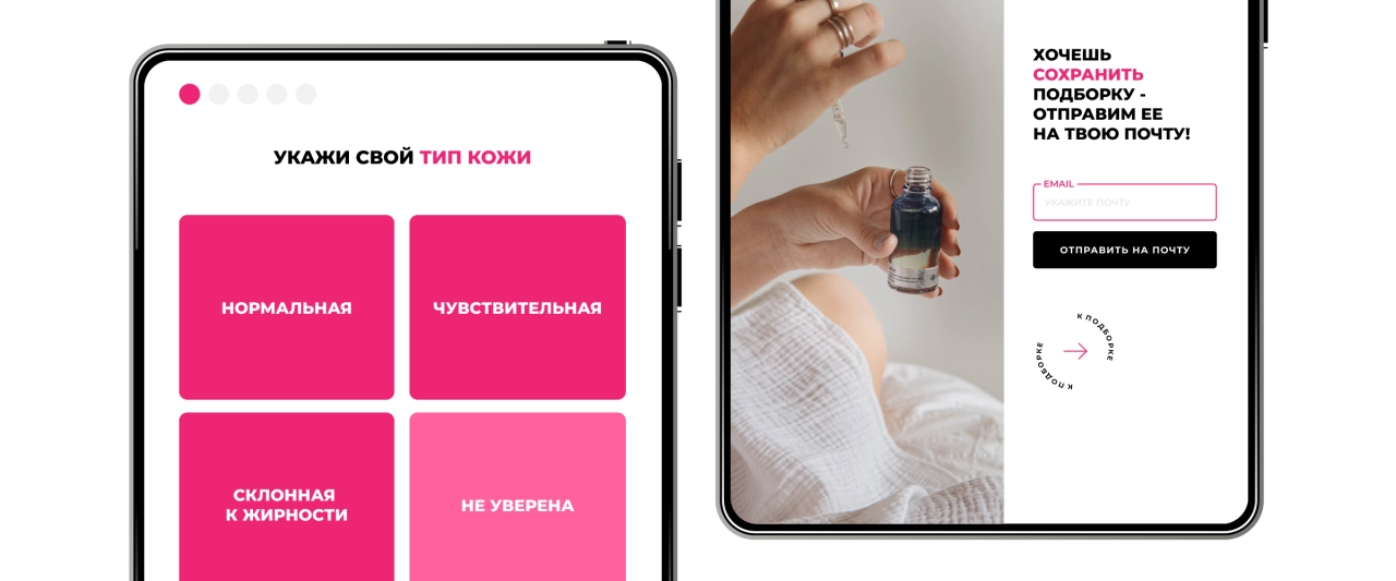 Функционал Функционал