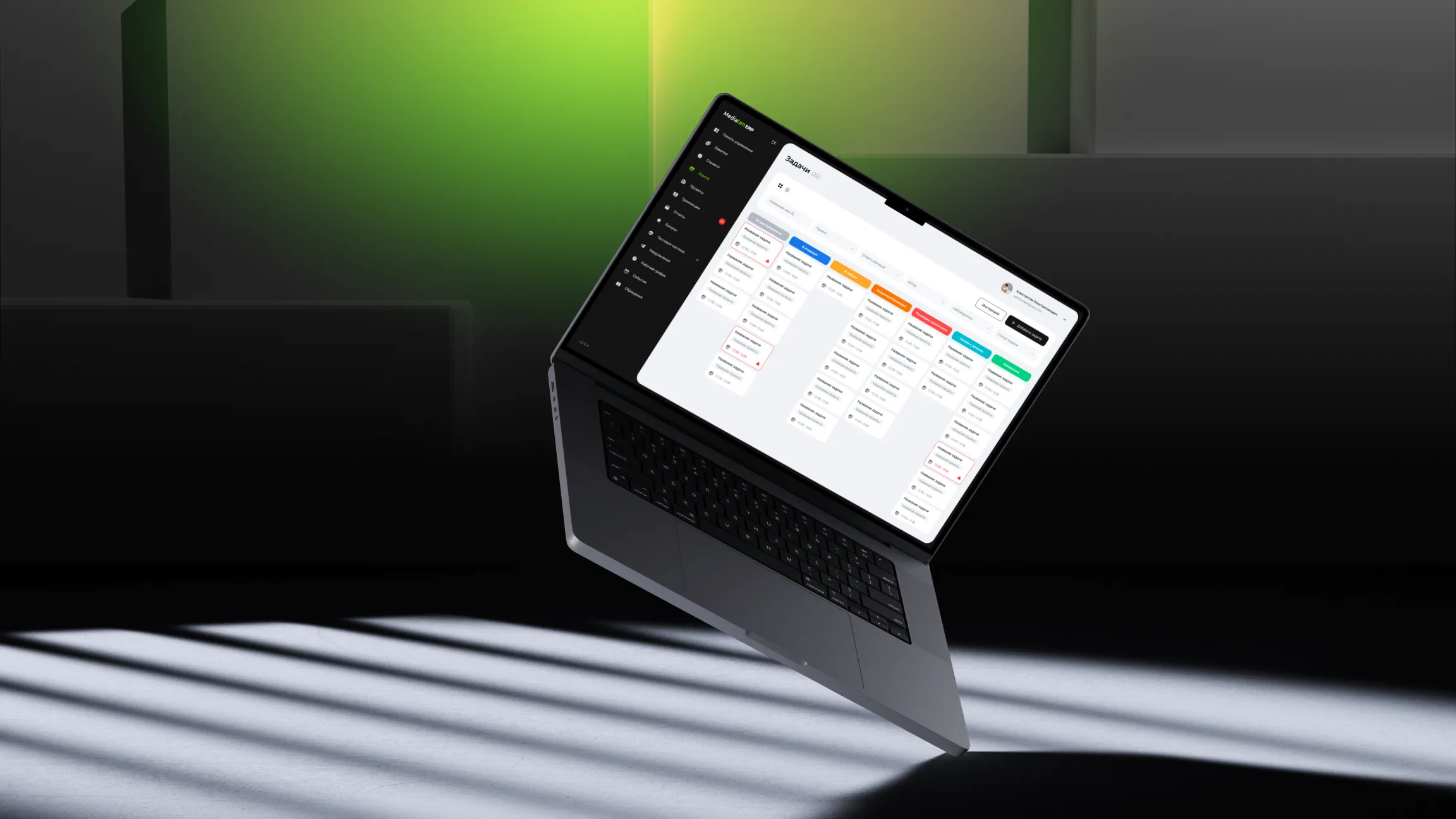 ERP-система для решения бизнес-задач digital-агентств