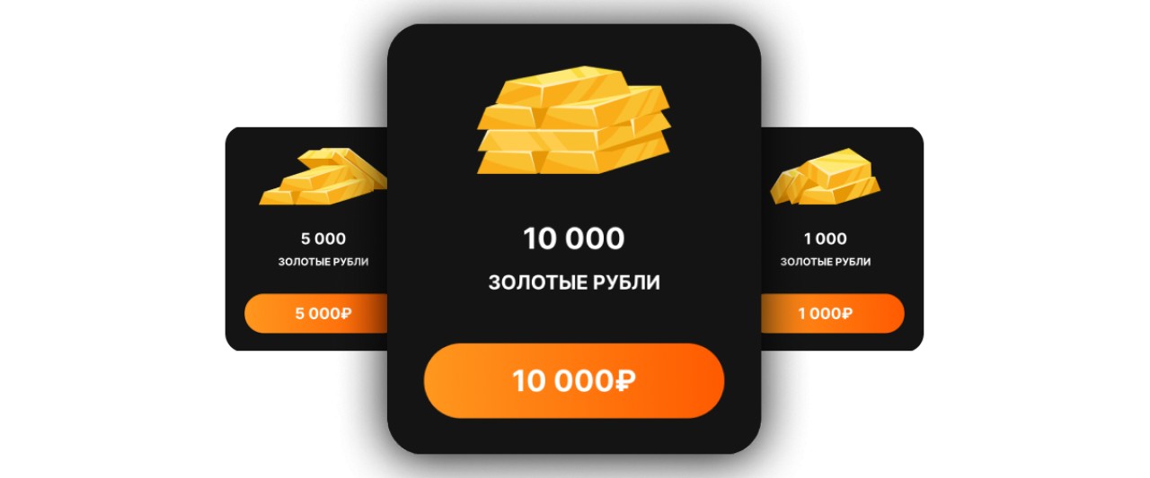 Пополнение системы Пополнение системы