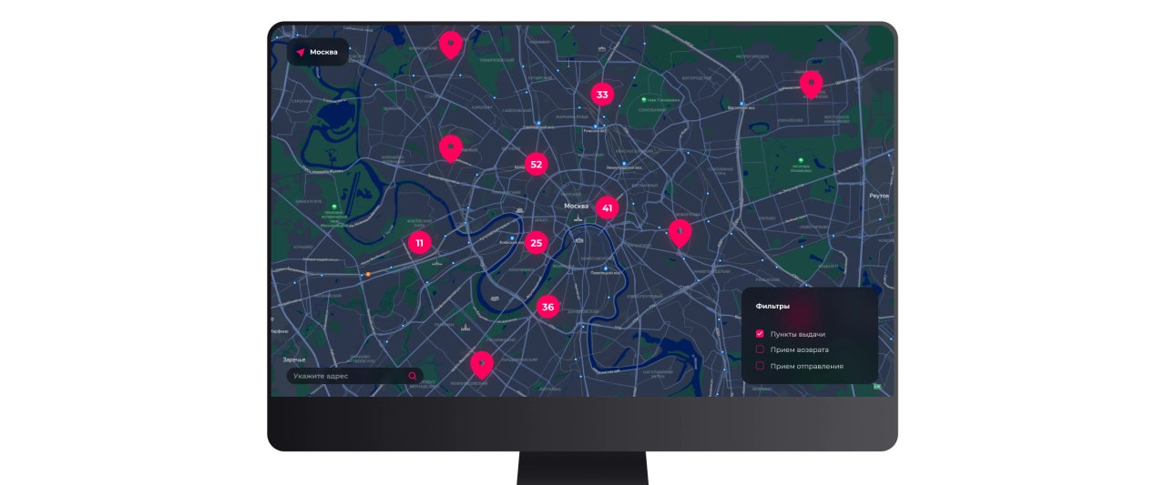 Карта доставки Карта доставки