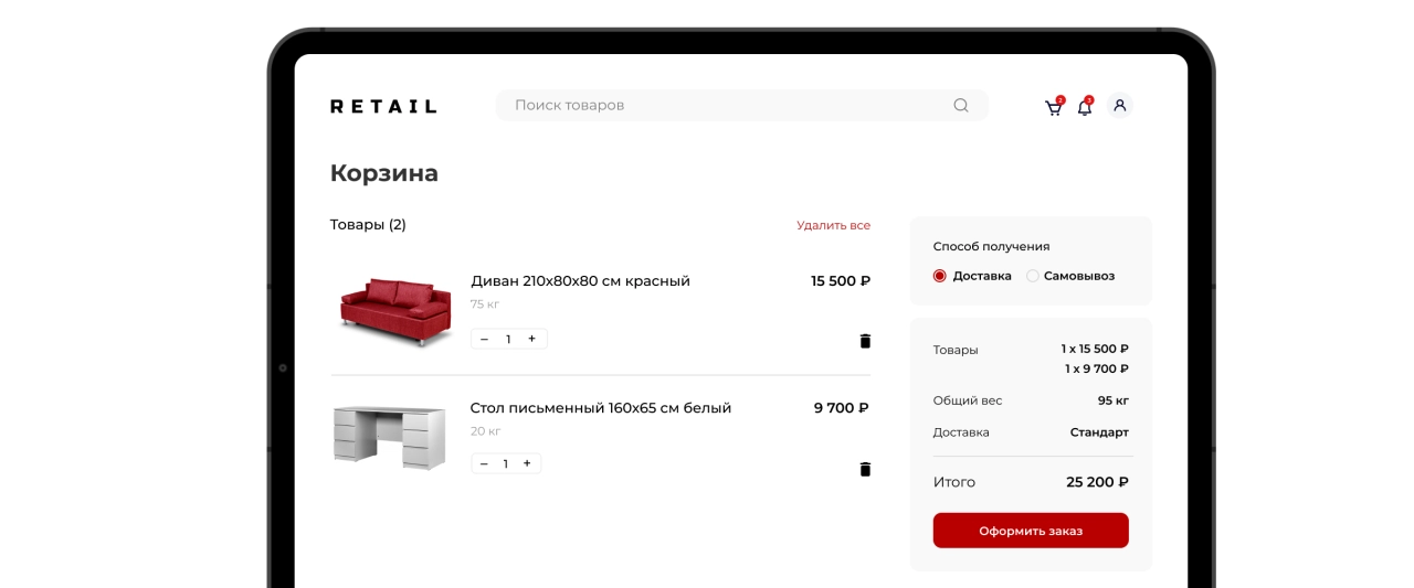 Интеграция с крупным интернет-магазином Интеграция с крупным интернет-магазином
