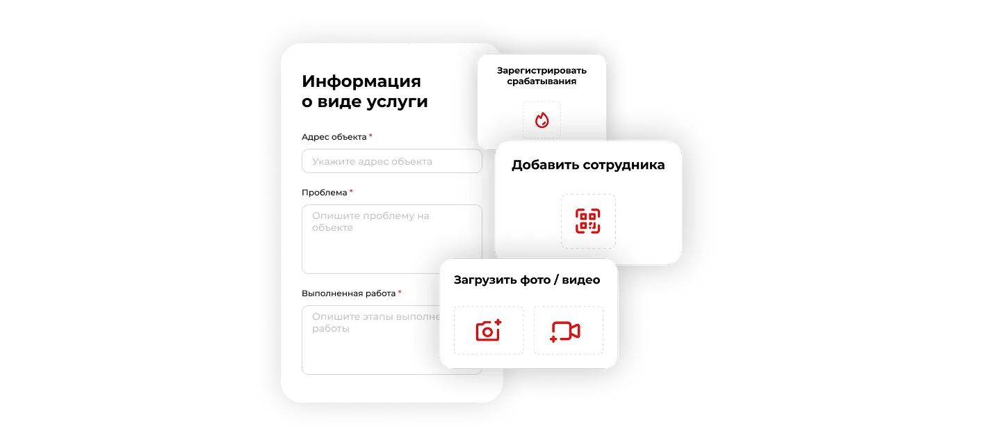 Информация о виде услуги