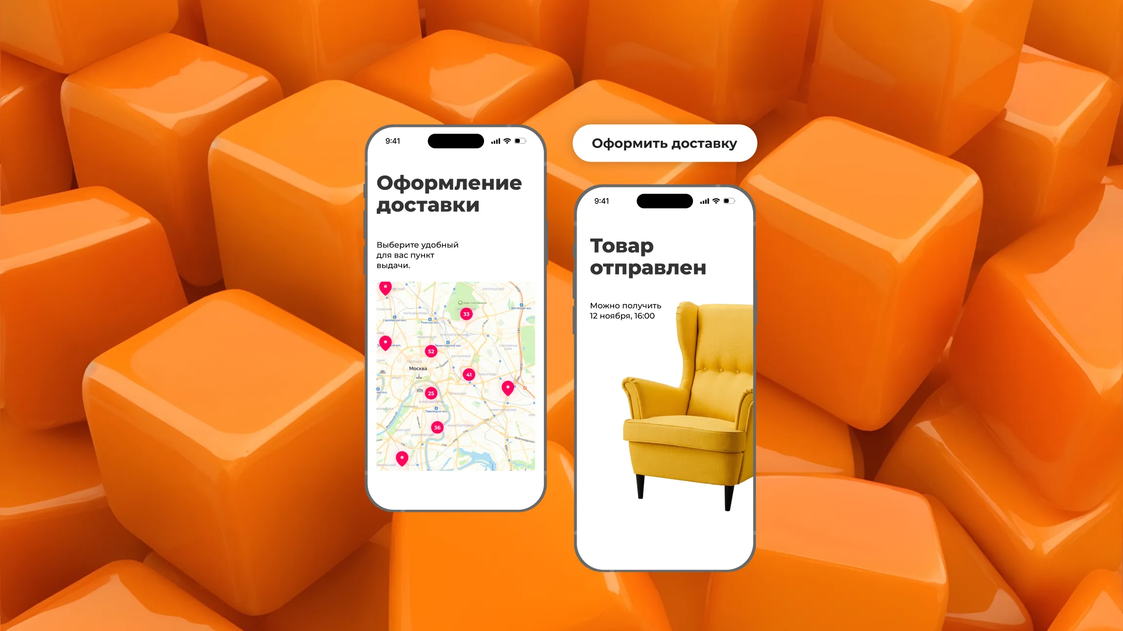 Интеграция с Topdelivery